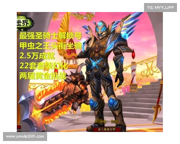 魔兽世界雷霆救兵副本十大挑战解析与攻略技巧分享 魔兽世界雷霆救兵副本十大挑战解析与攻略技巧分享