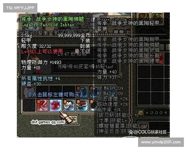 DNF极限战斗五大经典瞬间截图盘点 刷新你的视觉体验 DNF极限战斗五大经典瞬间截图盘点 刷新你的视觉体验