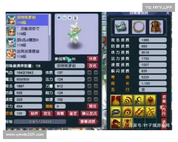 梦幻西游中的汗血宝马传奇与背后不为人知的神话传说 梦幻西游中的汗血宝马传奇与背后不为人知的神话传说