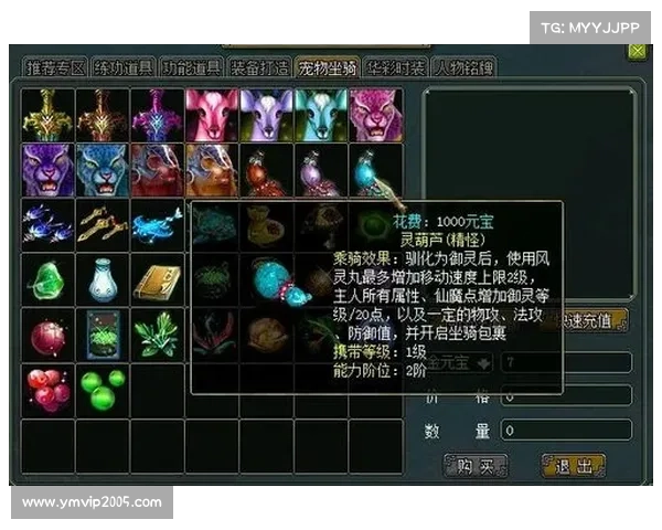 《问道精怪：跨越时空的奇幻冒险与命运交织》