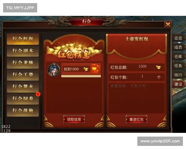 《行会3游戏玩法技巧全攻略从新手到高手的全面指南》 《行会3游戏玩法技巧全攻略从新手到高手的全面指南》