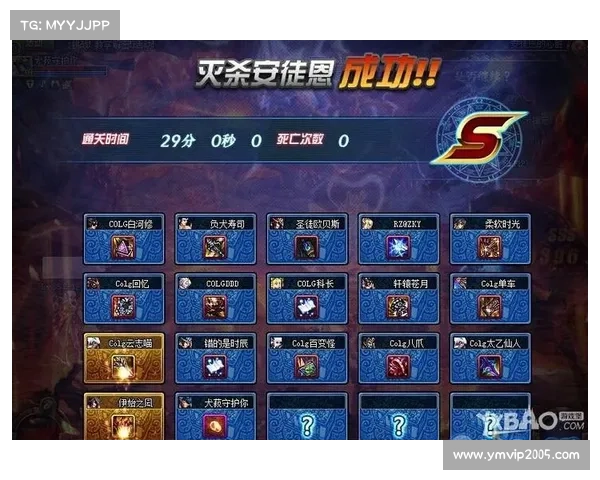 DNF玩家高效交流与团队协作全方位技巧提升实用教程 DNF玩家高效交流与团队协作全方位技巧提升实用教程