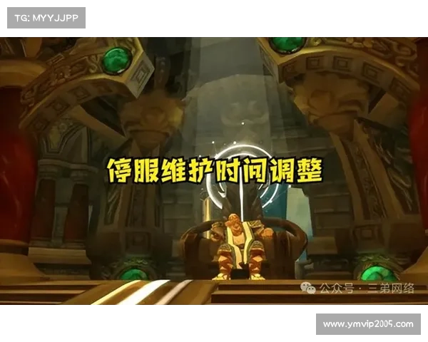 魔兽世界最新维护公告全面解析所有关键更新与调整事项 魔兽世界最新维护公告全面解析所有关键更新与调整事项
